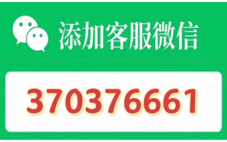 京东白条有额度怎么套出来？（商家取现秒到的5个步骤）