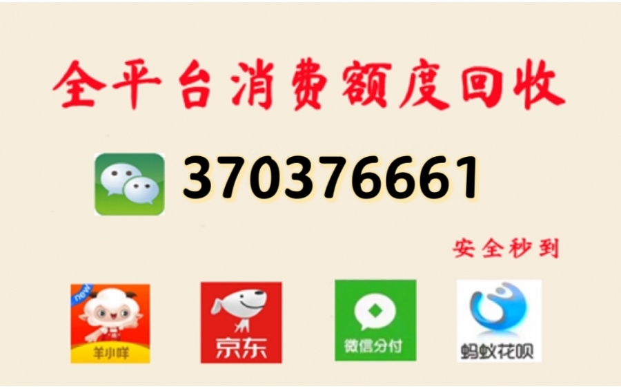 2026羊小咩购物额度怎么套出来