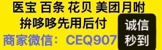 26年最新医保提取到微信教程