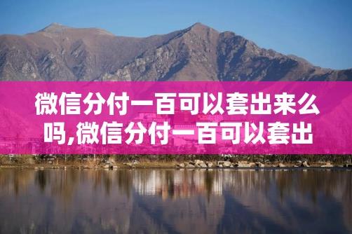 360截图20260125084848939.jpg 360截图20260125084848939.jpg