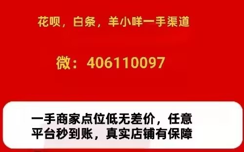 每日分享一个抖音月付怎么套出来操作小技巧