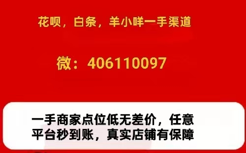 什么二维码能收白条(试试这三个操作方法) 