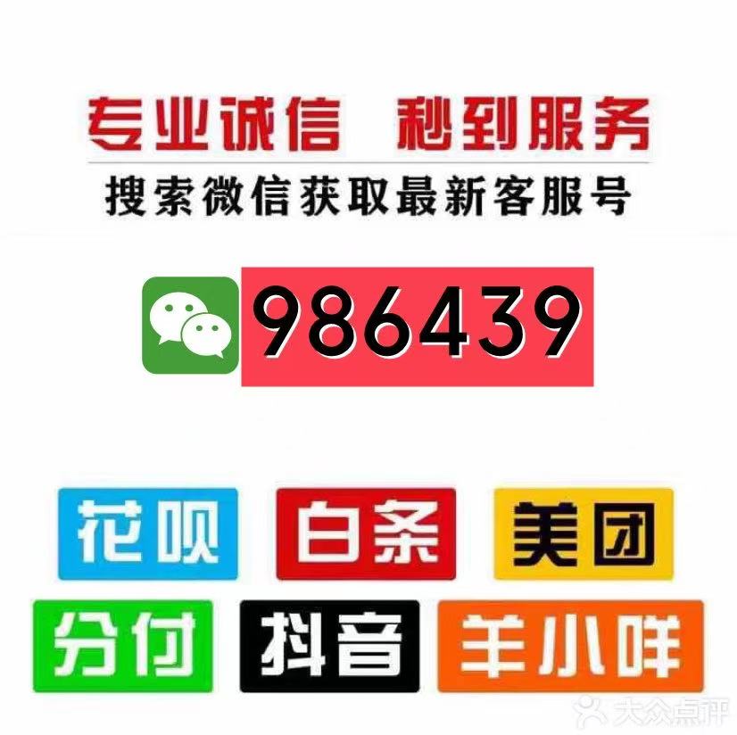 2026 告诉您羊小咩便荔卡包购物额度怎么提现秒到（这八种方法一分钟教您快速学会）