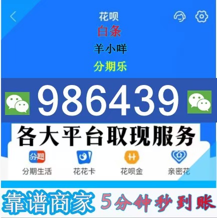2026 羊小咩购物额度怎么套出来比较快(学习了这五个便荔卡包套出来方法就够用了)