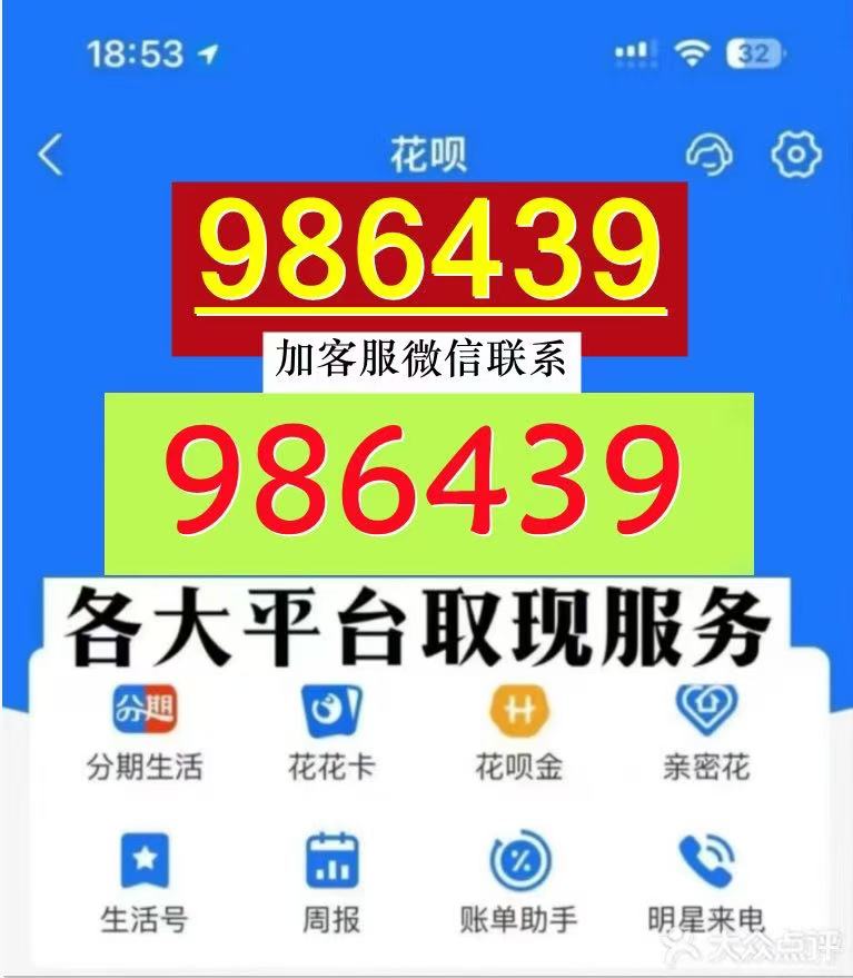 2026 羊小咩便荔卡包购物消费额度破组合付款套出来秒到？(精选六种便荔卡包套现步骤给大家秒到)