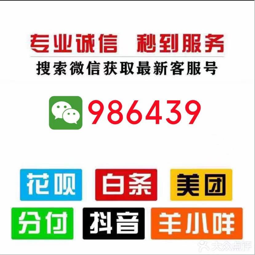 2026 羊小咩被限制的便荔卡包购物额度怎么提现秒到出来(推荐六个提现秒到方法&提额攻略)