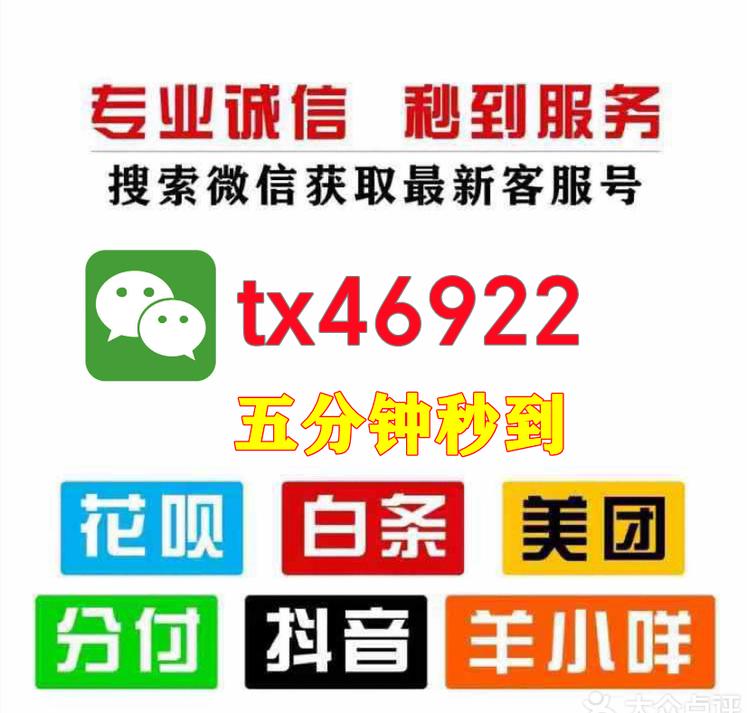羊小咩便荔额度怎么套出来快速回款,九种最新操作步骤在线解答