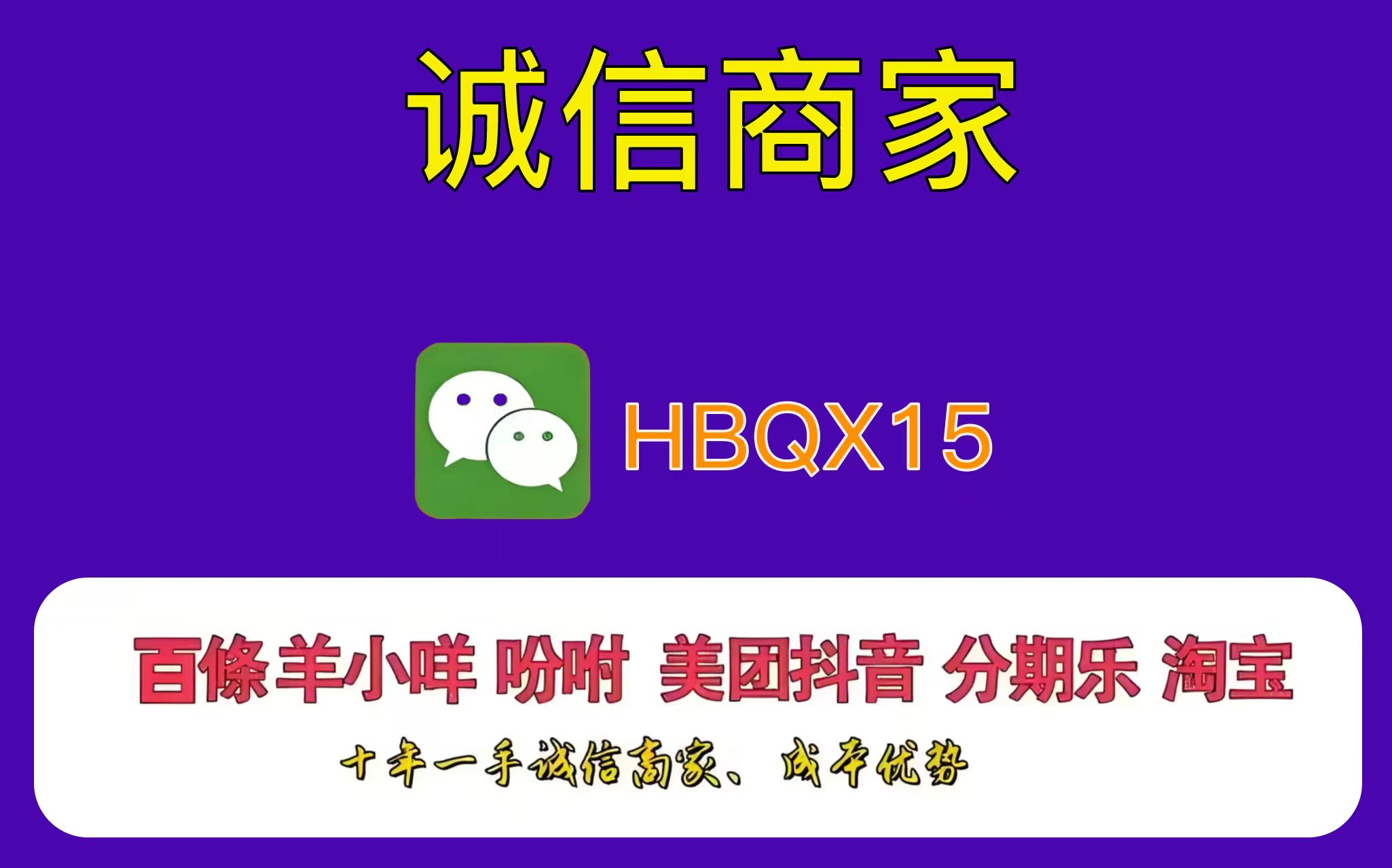 鹿优选先享卡怎么套出来？商家分享的4个提现技巧
