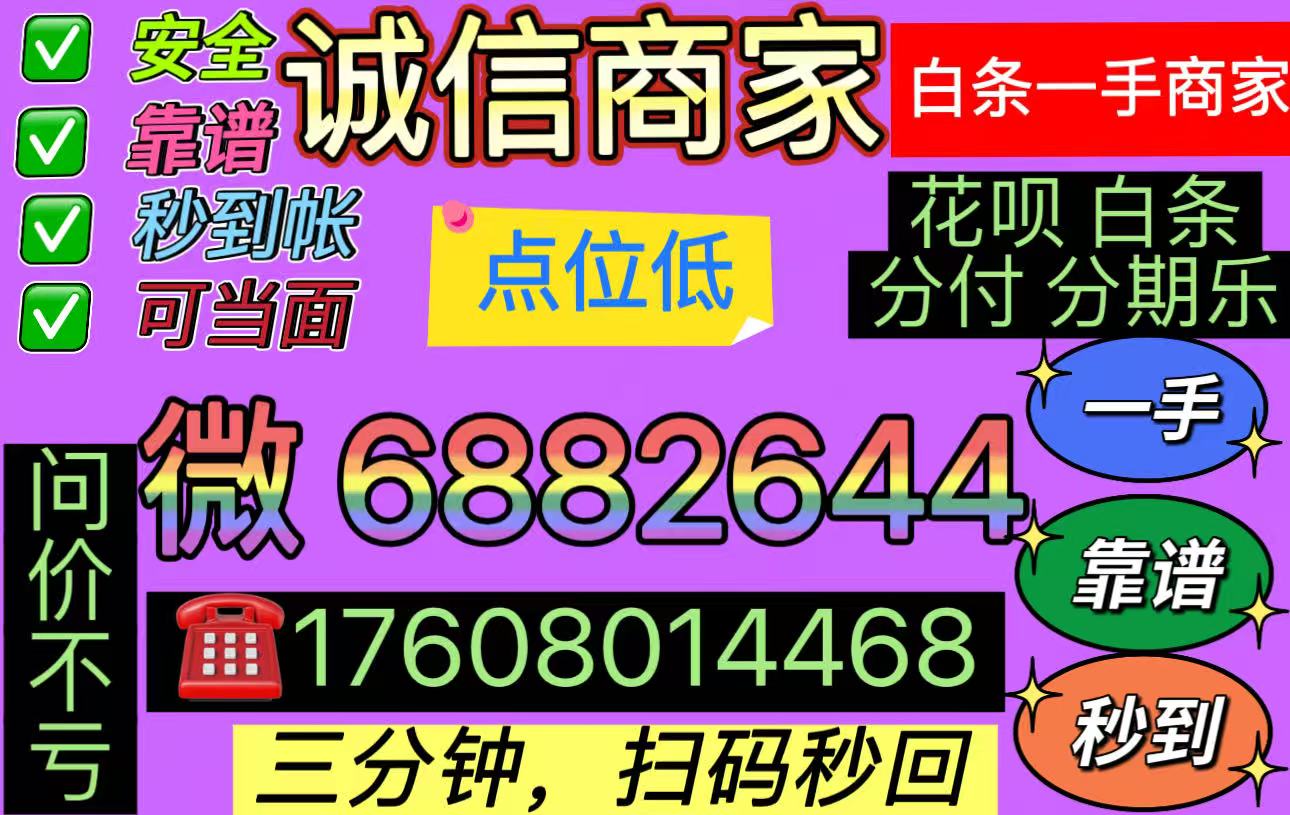 得物分期额度怎么套出来（教你5种方法提现方法）