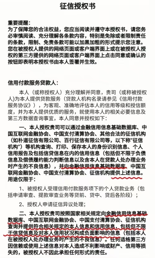 京东白条是什么 京东白条是什么