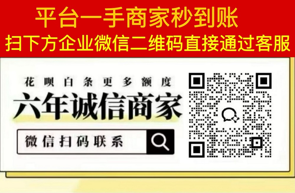 分付怎么套出来现金，简单秒到技巧抖音分付额度