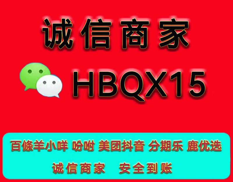 得物购物额度可以套出来吗？得物佳物分期套现教程