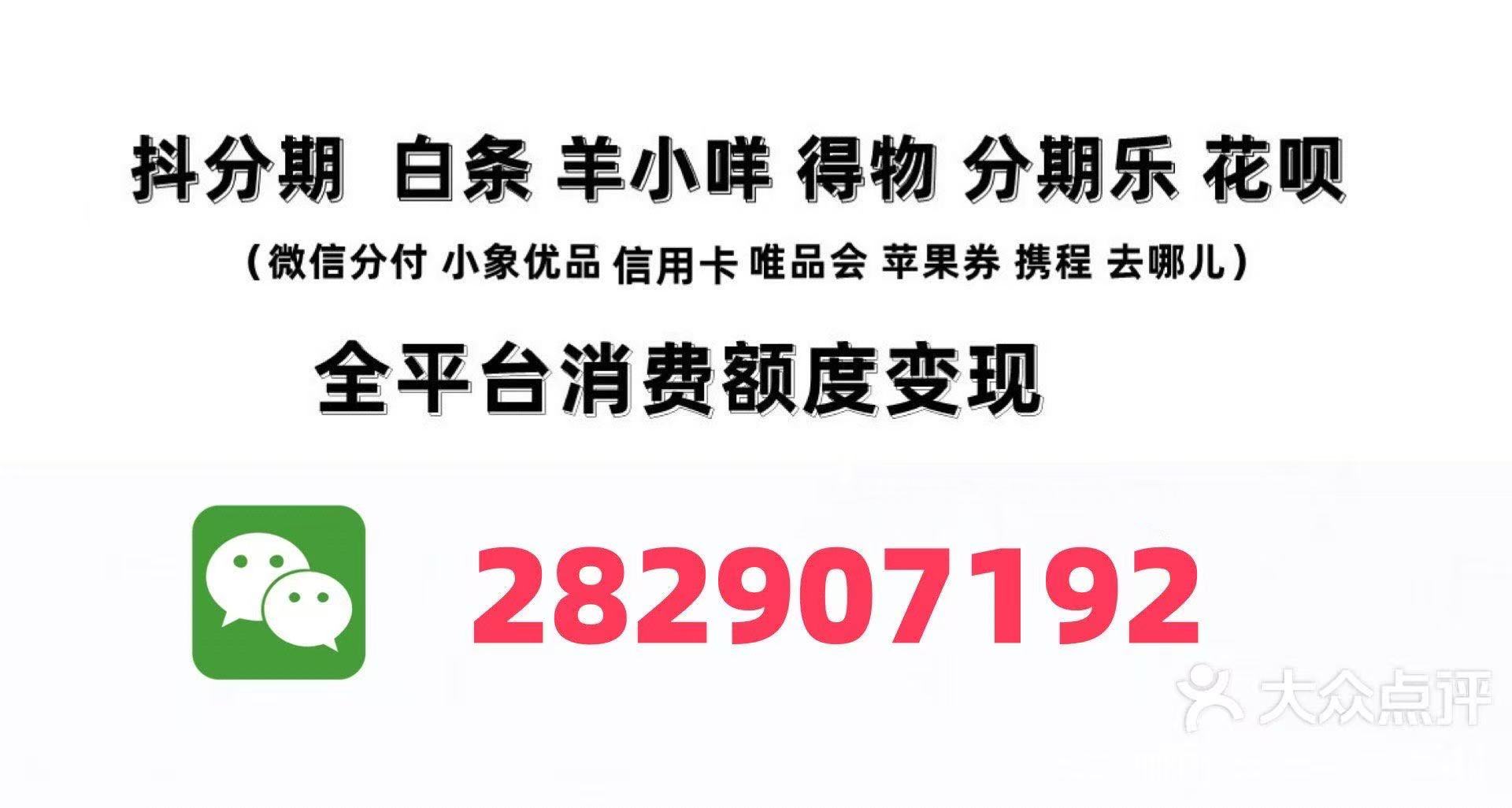 盈小花购物额度怎么套出来,盈小花额度提现商家