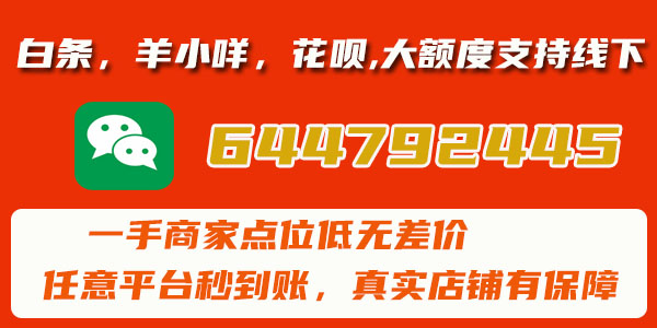 得物的佳物分期购物额度可以提现吗？