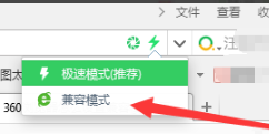 360浏览器下载 360浏览器下载