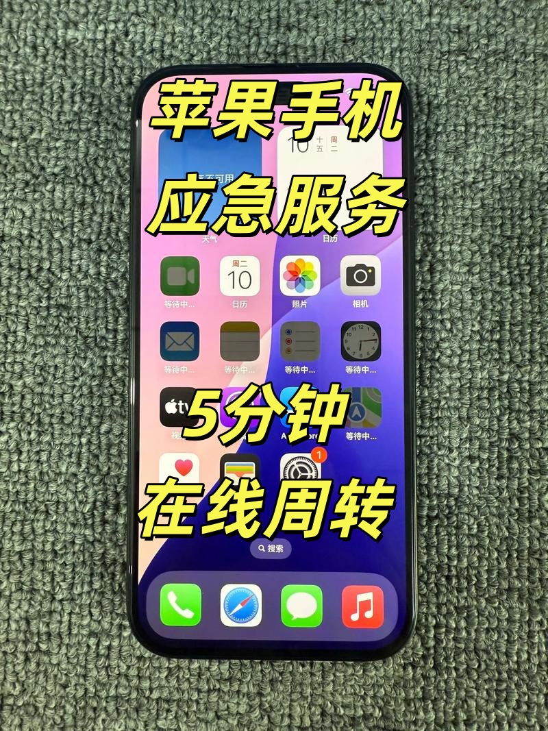 苹果2.jpg