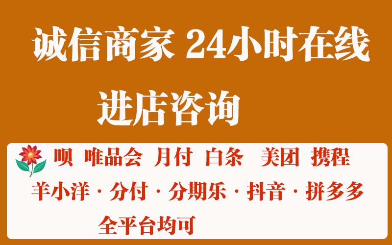 微信分付怎么套现出来(6种操作方法)
