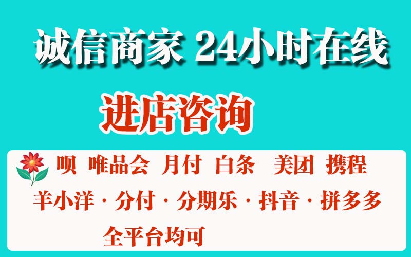情绪价值商城额度怎么套出来秒到？不能错过七个秒到方法