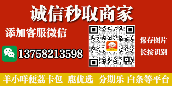 得物佳物分期额度怎样套现？佳物分期提现方法出来