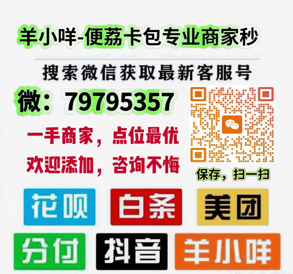 京东套白条额度怎么套出来，7种方法告诉您