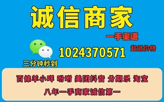 快速攻略抖音月付急用钱取现技巧