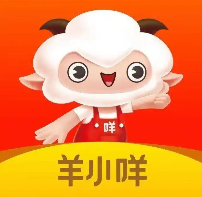 2026羊小咩便荔卡包，秒回收秒到账！最新一手资源！