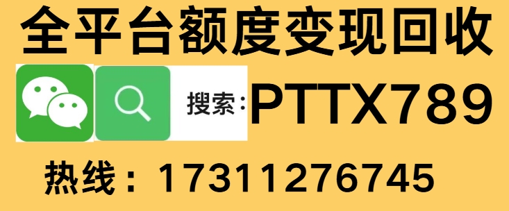 微信分付如何套出来额度 小白必看的三个方法
